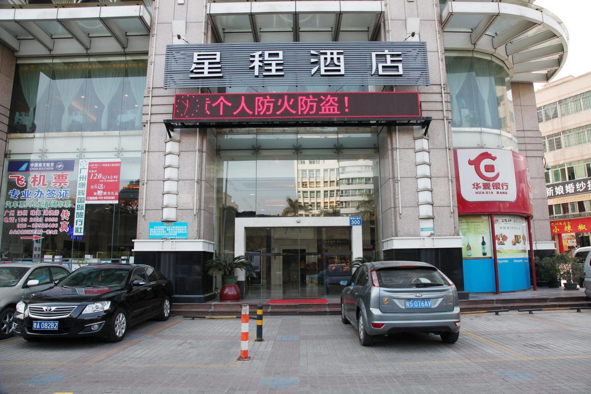 Starway Rundu Hotel Guangzhou Exterior photo